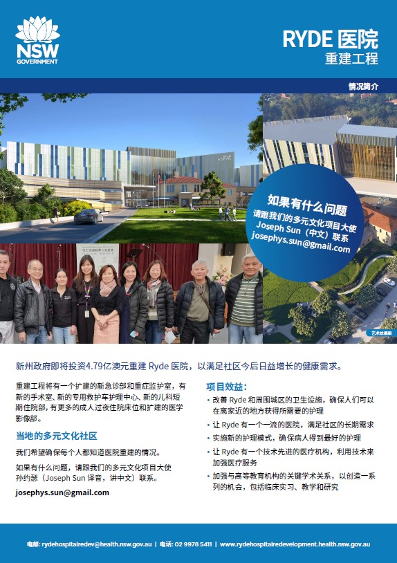 Chinese Fact Sheet